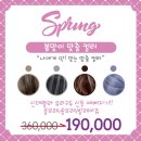 소유미용실 - 통영시 해모로 | 소유미용실