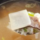 서천한우국밥