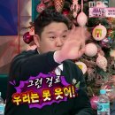 오픈유어아이즈안산 | 샤넬 레베쥬 헬시 글로우 내추럴 아이섀도우 팔레트외 1차 지름