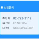 엔클렉스 자료 개념정리 합격/무료 강의/최신 문제/엔클렉스합격방법/미국 간호사 시험 합격 수기/NCLEX...