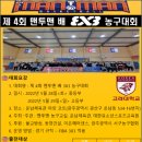 맨투맨스포츠 이미지