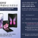 모아텔레콤 네이버블로그