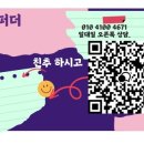타임퍼더학원