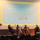 순천금당중학교 이미지