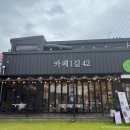 인지1길 이미지