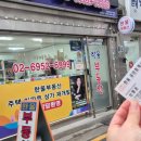 한울공인중개사사무소 이미지