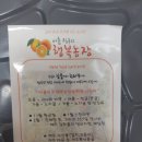 박광용농장 이미지