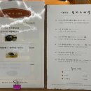 우동명가 기리야마본진