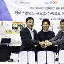 앤파이브 이미지