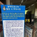 알파인 팬션 이미지