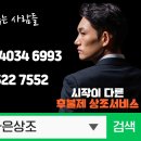 천도장묘 | 원진녹색병원장례식장, 일산납골당 콕콕 찝어봤어요!