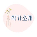 고래의 꿈 민박 이미지
