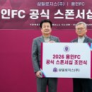 ㈜삼일산업 이미지