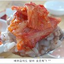 진천순대국 - 안산시 단원구 대선로 130 | 진천순대국