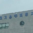 경기남부보훈지청 | 경기남부보훈지청 직업상담사(기간제 근로자) 채용 공고