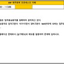 (주)하진테크 이미지