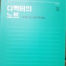 시선도시건축연구소