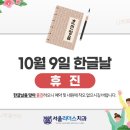 김포리더스치과의원 이미지