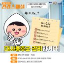 김포시보건소 건강증진센터 이미지