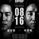 파이팅스테이션 네이버블로그