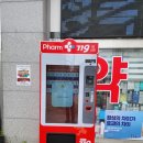 수지우리약국 이미지