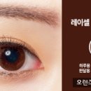 오렌즈제주 - 제주시 중앙로 239 | 오렌즈제주