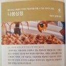 나봉상점