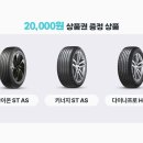 한국타이어언양점 이미지