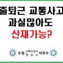 김도형 행정사 사무소 네이버블로그
