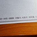 내곡동422 이미지