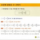 홀름보에수학학원