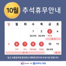 공항동 통합복지센터 이미지