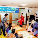 대남경로당 이미지