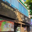 포승프라자 이미지