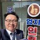 엄지인력 - 중구 대종로 142-5 | 엄지인력
