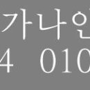 가나안부동산중개사무소 이미지