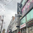 신무한버섯나라 | [안산 맛집] 상록수역 근처 역대급 무한버섯나라 샤브샤브 맛집