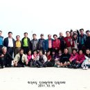 회천4동 주민센터 이미지