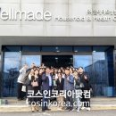 생활미용 이미지