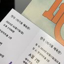 이기동권투체육관 | 연극 <이기동 체육관> 후기 / 최영준 유태율 정지우 김동현 이현재 정아영 정여진 주광현 / 혜화역...