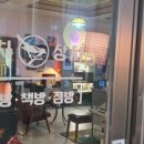 까치상사
