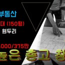 리젠공인중개사사무소 이미지