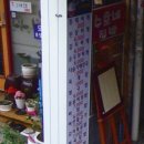 수호네 집밥 이미지