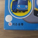 지은유통
