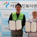 서울노인복지센터 이미지