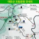 2023년 9월 17일 제78차 전북 완주군 대둔산 이미지