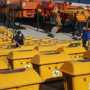 건설자재연합(주) 이미지