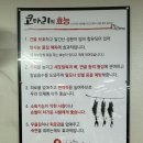 진 코다리 감자탕 이미지