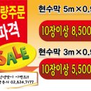 클로버기획