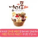 탑신선야채